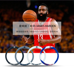 nba新泽西篮网队明星13号哈登细圆硅胶手环篮球时尚运动夜光腕带