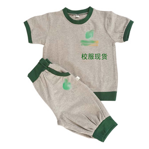 跨世纪幼儿园园服