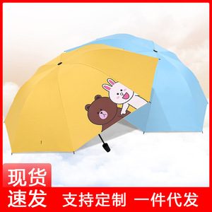 雨伞儿童软妹小熊雨伞女小清新布郎熊伞黑胶折叠晴雨伞遮阳郎伞