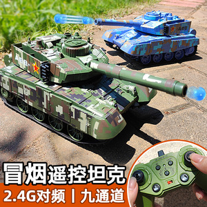 遥控车儿童喷雾遥控坦克充电可开炮发射水弹履带坦克车男孩玩具车