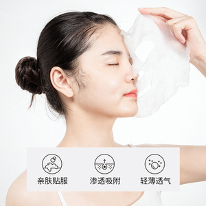 飘婷肤研美白祛斑隐形面膜片装去斑淡斑补水保湿贴面面膜