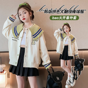 十二女童棒球服外套春装一米三四五六大龄女孩时髦韩版开衫卫衣潮