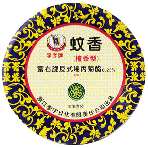 李字牌蚊香檀香1盘*10圈整箱细李子蚊香檀香酒店