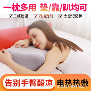 颈椎枕头助睡眠修复睡觉专用按摩枕碳纤维远红外线加热圆柱护颈枕
