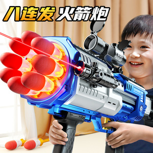 大号儿童声光电动软弹枪八连发火箭炮仿真吃鸡对战玩具枪男孩礼物