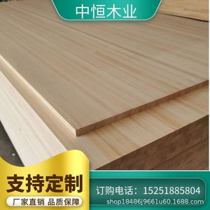 榉木 桧木 松木直拼板实木拼板榉木板材木床骨架橱柜桌面台面大板