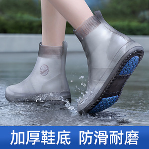回力品牌雨鞋套硅胶雨靴防水鞋套儿童下雨天户外雨鞋筒加厚防滑女