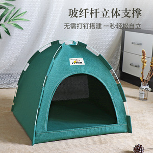 猫咪帐篷四季通用宠物帐篷可拆洗狗狗宠物窝夏季透气可折叠猫房子
