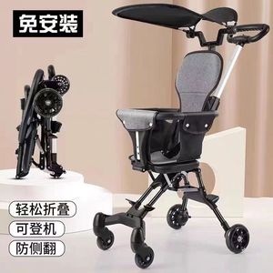 德国日本进口溜娃神器遛娃舒适轻便可折叠婴儿四轮手推车双向儿童