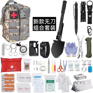 户外用品求生工具组合套装多功能野营旅行装备野外edc应急战术包