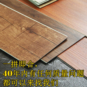 .琼华锁扣石塑地板仿复合地板家用卧室加厚耐磨木纹地板