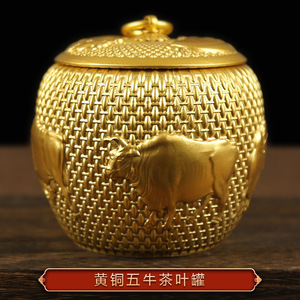 厂家直销工艺品纯铜五牛茶叶茶具铜缸铜器古铜茶叶子家用黄铜