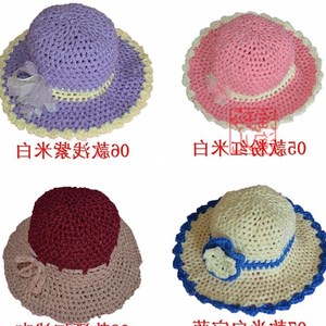 手工钩针编织防风太阳帽布条线布带钩织帽子织带丝带遮阳帽沙滩帽