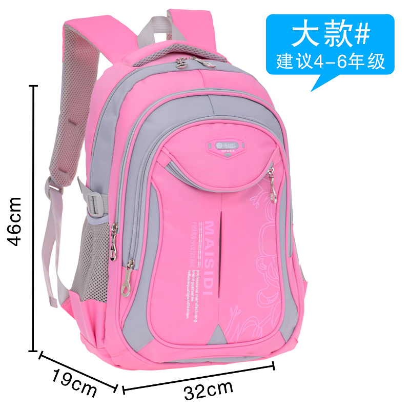 [USD 37.07] Primary school students school bag male 1-3-4-6th grade ...