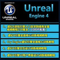 учебник по unreal engine