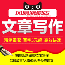 Fiction/histoire du meilleur agent taobao français yoycart.com