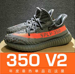 Adidas Yeezy 350 Boost V2 BY 1604 by Kanye West Black White