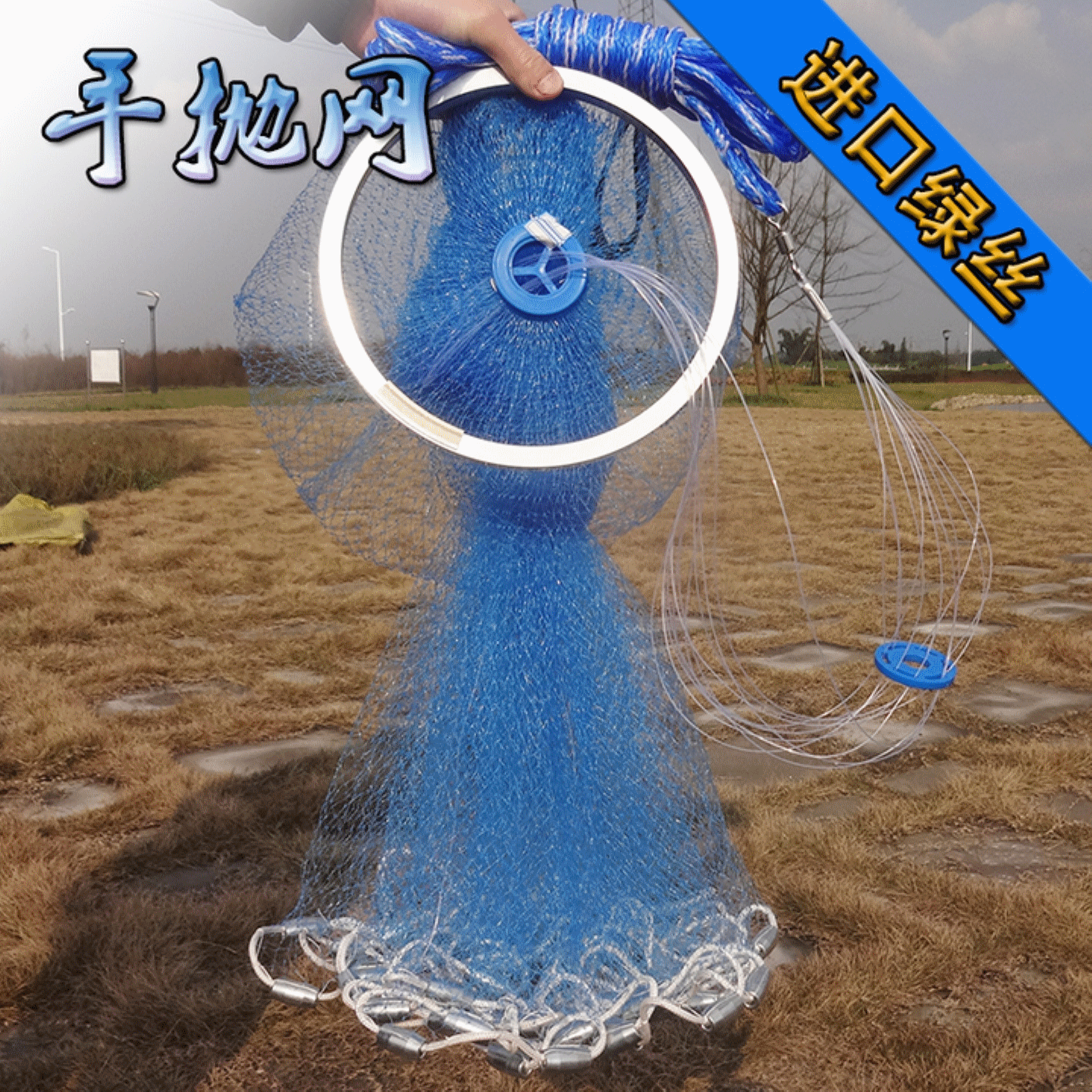 新手撒网4米高好撒吗,4米高撒网算不算大,手撒网怎么撒(第3页)_大山谷图库