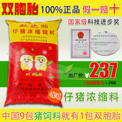洞察猪饲料市场走势，助力养殖业发展