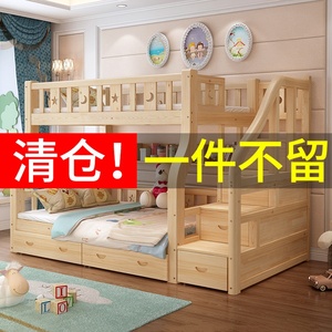 全实木上下床高低双成p上子母床两层床儿童床年下铺木床床层床大