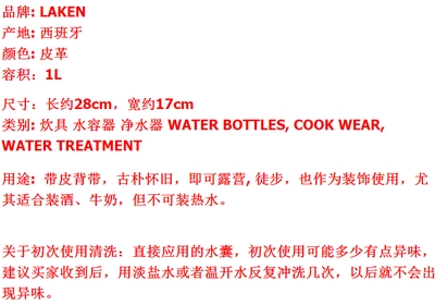 水壶皮囊代水壶皮囊西班漠沙牙皮囊酒奶壶M酒 纯水袋 l皮水囊