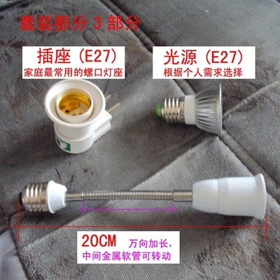 。网红LED插座灯补光厨房切菜洗菜阳台壁灯带开关E27X螺口插电射