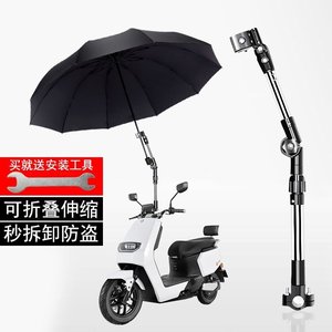 插在电瓶b车上装车的伞架子神器婴儿雨电瓶车单车遮阳伞架雨伞支