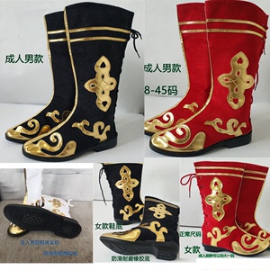 少数民族成人儿童男女蒙古鞋子藏族靴鞋新疆羌族男女舞龙打鼓靴子