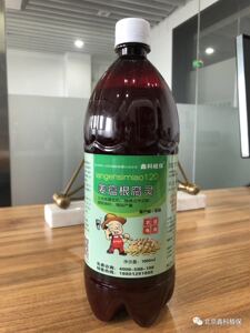 鑫科植保 姜瘟根腐灵