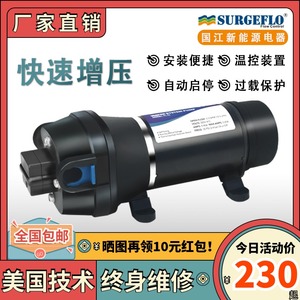 3家2用自来音管道增压s水泵热水器全自动开关220V电动静水隔