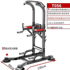 新品单扛家用 吊杠 室q内体向上器多功能单双杠架体育用品单杠健