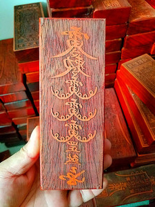 五雷神符,五雷神符图片 - 伤感说说吧