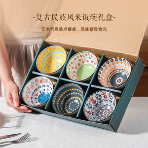 川岛屋日式餐具陶瓷碗家用吃饭碗特别好看的米饭碗高颜值碗碟套装