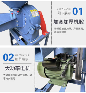 新品玉米五谷杂粮粉碎机磨粉机家用小型打粉机超细研磨机新农村碾