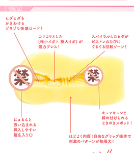 日本EXE迷你动漫名器男用自慰器成人真阴道倒模性玩具厨娘&舰娘撸