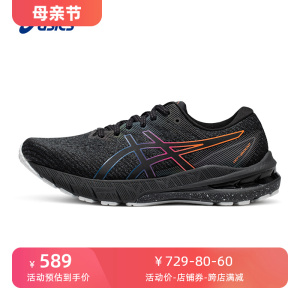 ASICS亚瑟士跑鞋女GT-2000 10 LS支撑回弹夜跑运动鞋1012B401-001