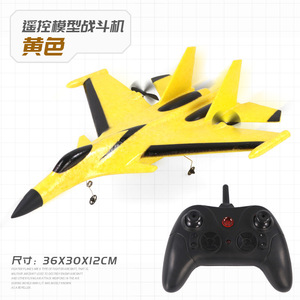 J15J16遥控飞机lEPP泡沫战斗机固定翼航模遥控滑翔机儿童玩具