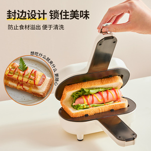 三明治机多功能早餐机吐司轻食机家用小型烤面包热压帕尼尼机