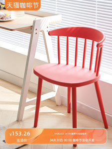 温莎椅椅子创意北欧餐椅现代简约办公洽谈休闲布艺家用靠背椅ins