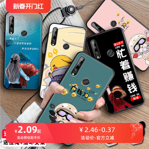 适用于华为畅享10PLUS网红新品手机壳6.9寸全包边防摔Y9prime-2019硅胶保护套。潮男女款STK-AL00日系搞怪风