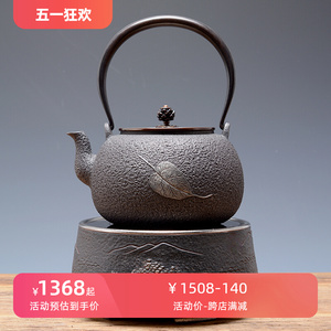 龟寿堂日本铁壶 铸铁泡茶壶家用煮茶壶 纯手工铁茶壶烧水壶