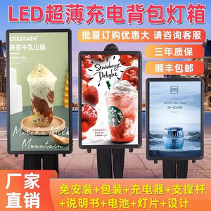 户外背包灯箱 led广告牌背式蓝牙屏可充电便携式移动夜定制