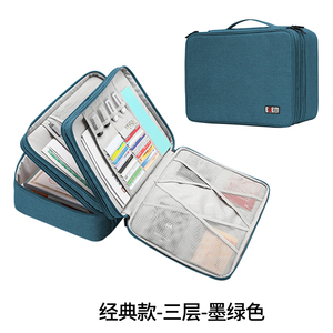 bubm证B件包卡包家用多功能大容量放护照徽章户口本文件收纳包宝