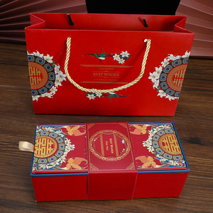 热销结婚喜糖盒子专用硬纸盒风婚礼礼盒中式订婚回礼糖果盒