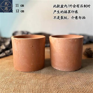 土陶盆 瑕疵品 孤品 清仓特价 花盆瑕疵处理 纯手工盆 透气不烂根