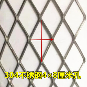 新品新304不锈钢钢板网棱形网拉伸网防护网镀锌铁丝网Z悬吊式天花