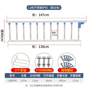 厂可折叠老人床护栏儿童床围栏床档2米18米床边加扶手防摔挡板新