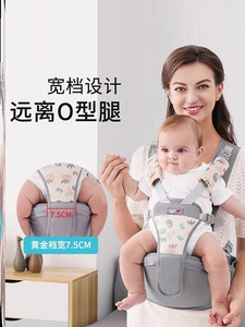 0一1岁婴儿背带腰凳六个月以上轻便四季坐凳多功能外出抱娃神器。