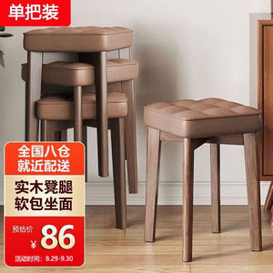瑶颖凳子家用实木凳子餐桌椅子餐椅高凳小板凳梳妆凳可叠放木凳子