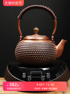 高端铜壶烧水壶手工铜茶壶紫铜壶泡茶沏茶壶养生壶茶壶家用煮茶器